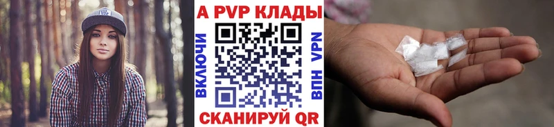mega маркетплейс  Навашино  нарко площадка какой сайт  продажа наркотиков  Alpha PVP крисы CK 