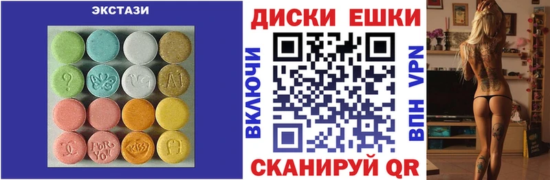 кракен tor  Навашино  ЭКСТАЗИ XTC 