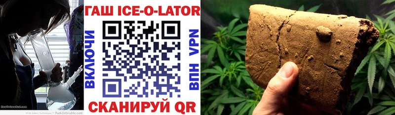Гашиш VHQ  где найти   Навашино 