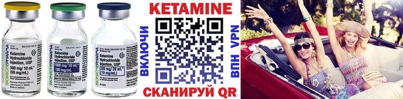 КЕТАМИН ketamine  где найти наркотики  Навашино 