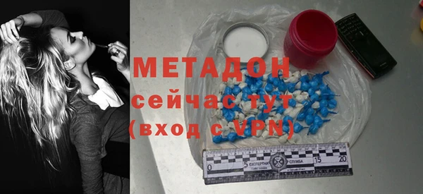 первитин Медвежьегорск