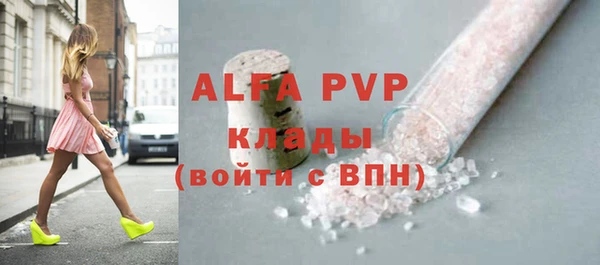 первитин Медвежьегорск