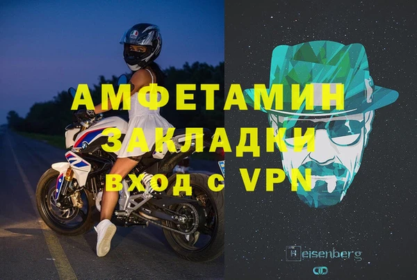 MDMA Мегион