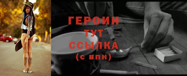 первитин Медвежьегорск