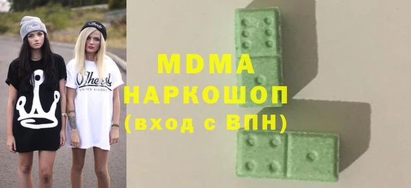 мяу мяу мука Магадан