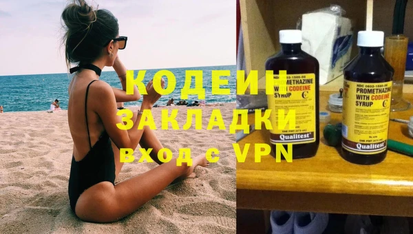 мяу мяу мука Магадан