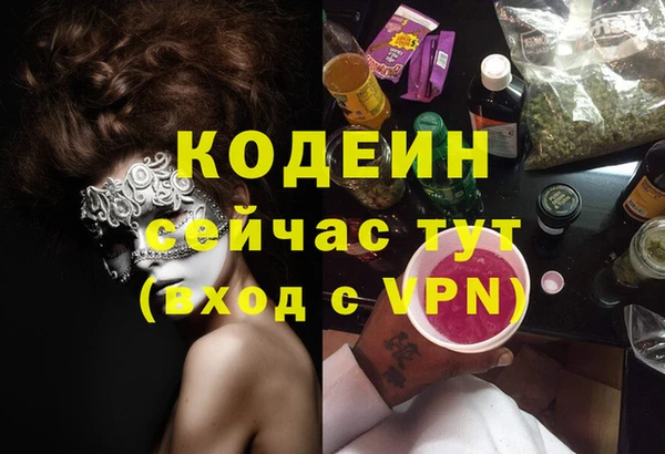 ECSTASY Медногорск