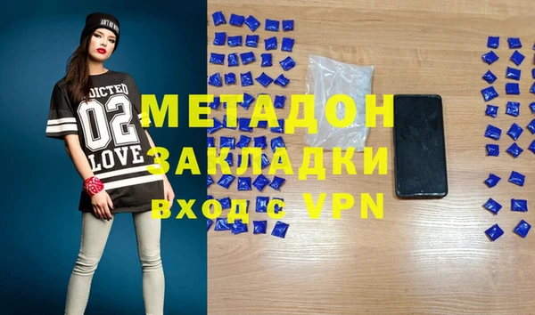 первитин Медвежьегорск