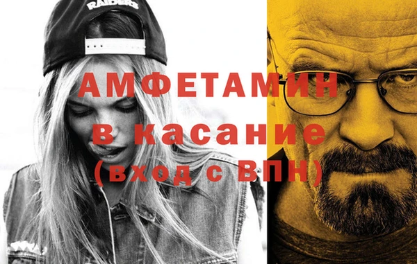 меф VHQ Магас