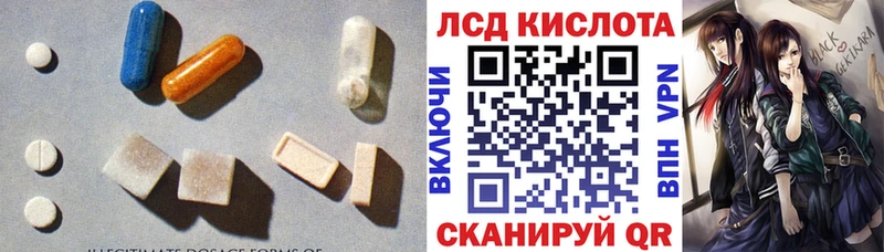 ЛСД экстази ecstasy  наркота  площадка формула  Навашино 