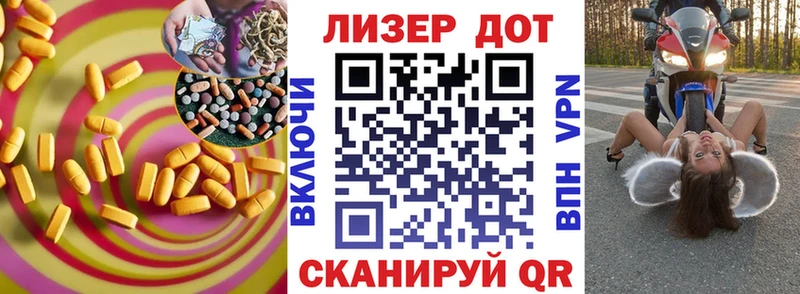 Лсд 25 экстази ecstasy Навашино