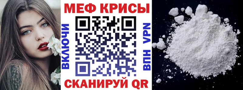 МЕФ мука  Навашино 