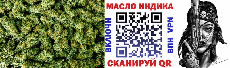 Дистиллят ТГК гашишное масло  наркотики  Навашино 